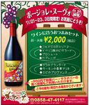 7324_1_1117カッティーナ.jpg