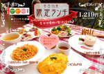 H25.7カッティーナ限定ランチ.jpg