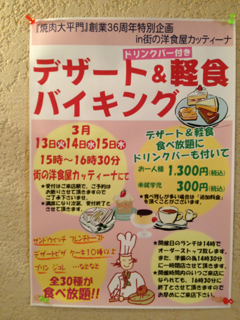 image-20120226103559.png